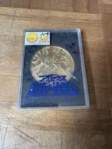 포켓몬 영화 메달