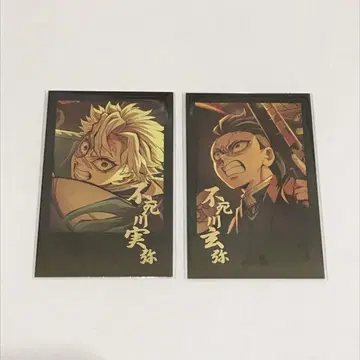 ufotable dining 즐거움 쿠지 체키풍 브로마이드 사네미 겐야