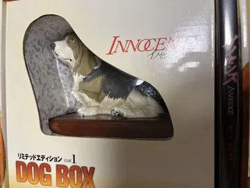 이노센스 리미티드 에디션 VOLUME 1 DOG BOX ('04 프로 -