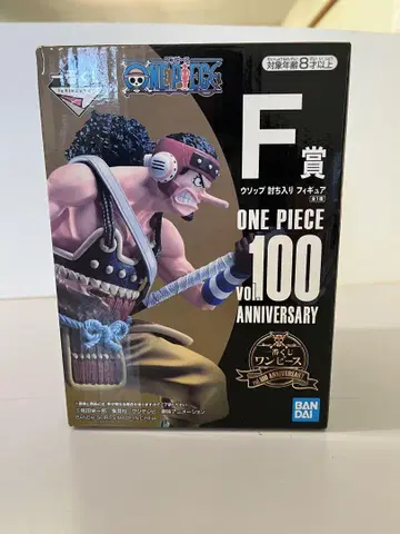 ONE PIECE 우솝 F상 100주년 기념