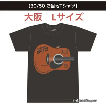스핏츠 SPITZ 30th Anniversary Tour 티셔츠