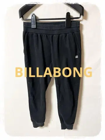 P1 BILLABONG 블랙 맨투맨 조거 팬츠 XL