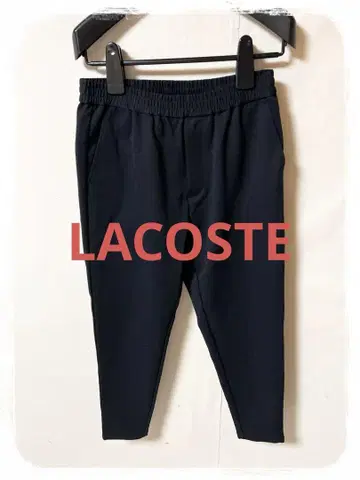 P1 LACOSTE 블랙 조거 팬츠 38