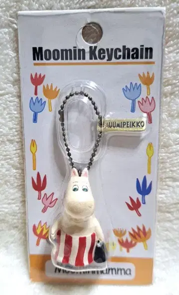 레어 새상품 MOOMIN 원작 키체인 무민마마 베네릭