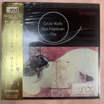 Circle Waltz Don Friedman Trio XRCD