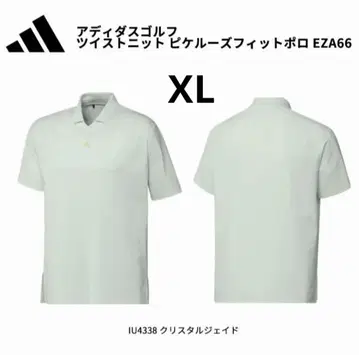 [ 골프웨어 ] ULT 365 트위스트 니트 피케 루즈핏 폴로 XL