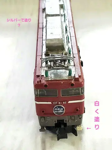 EF81 81호 빨간색 철도 모형 JR TOMIX
