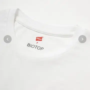 Hanes BIOTOP 화이트 반팔 티셔츠 F
