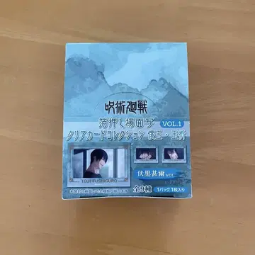 주술회전 금박 장면 클리어 카드 컬렉션 후시구로 토우지 BOX