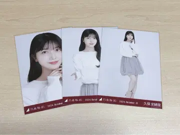 노기자카46 브로마이드 벌룬 스커트 쿠보 시오리 컴프