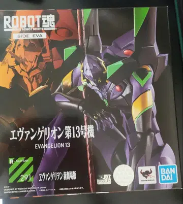 TAMASHII NATIONS ROBOT혼 에반게리온 13호기