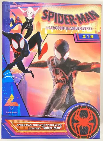 세가 Luminasta 스파이더맨 Spider-Man 1062613
