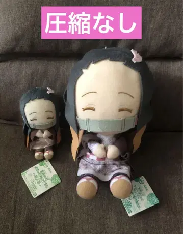 귀멸의 칼날 큼직 뽀후톳 봉제인형 카마도 네즈코
