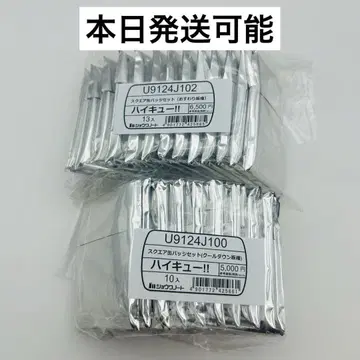 미개봉 새상품 하이큐 스퀘어 캔뱃지 앉은 자세 쿨 다운