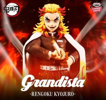 귀멸의 칼날 Grandista 렌고쿠 쿄쥬로 피규어