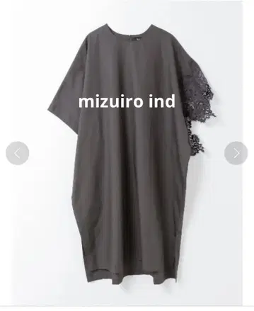 새상품급 mizuiro ind 비대칭 레이스 원피스 그레이