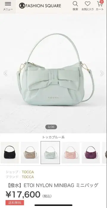 현행 모델 TOCCA 토카 ETOI NYLON MINIBAG 백