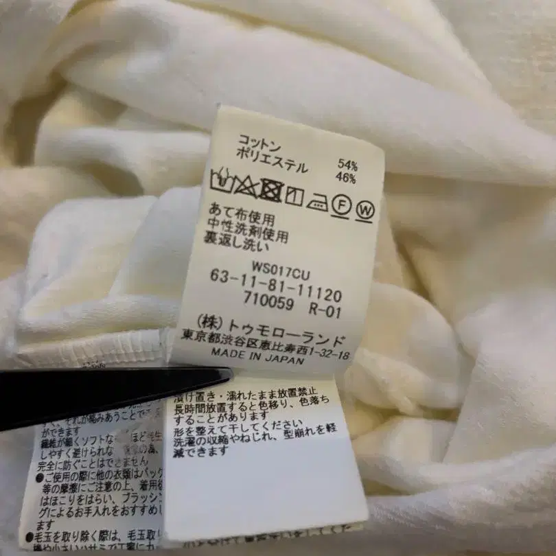9번째 상품 이미지