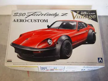 아오시마 S30 Fairlady Z AERO CUSTOM 프라모델