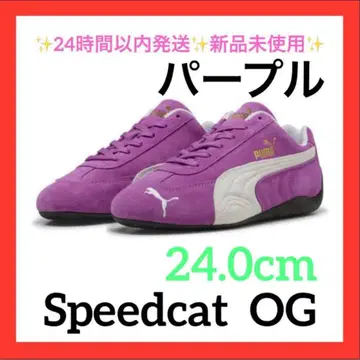 24.0cm PUMA 스피드캣 OG 398846 미사용 새상품