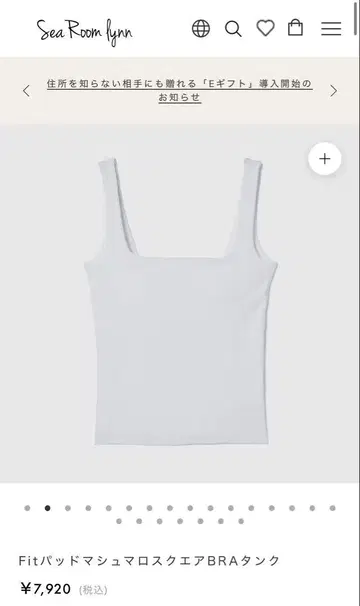 Fit 패드 마쉬멜로우 스퀘어 BRA 탱크