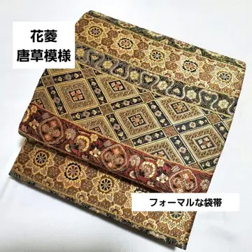 D 하나비시 당초 무늬 화문 당화 금실 육통 순수 실크 포멀 후쿠로 오비