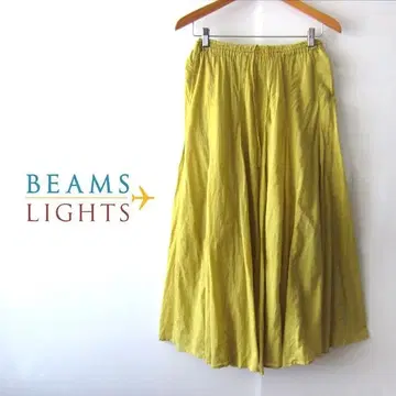 BEAMS LIGHTS / 빔즈 라이츠 코튼 롱 스커트 안감 부착