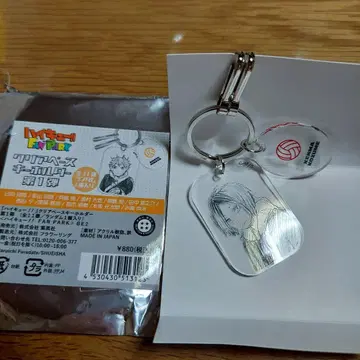 하이큐!! 클리어 베이스 키링 코즈메 켄마 점프샵