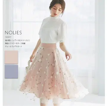 tocco closet 입체 플라워 자수 튤 플레어 스커트
