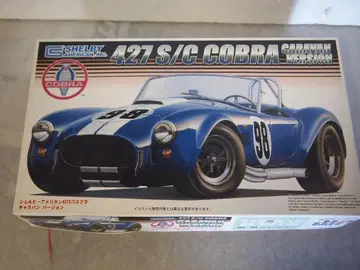 후지미 427 S/C COBRA 캐러밴 버전 1/24