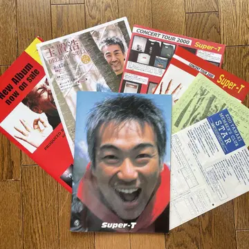 타마키 코지 콘서트 투어 2000 'Super T' 팜플렛