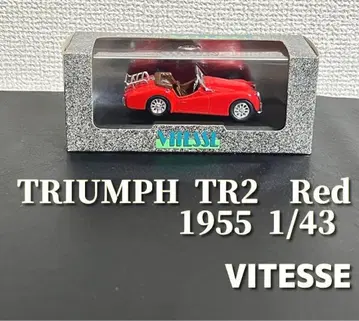 VITESSE 트라이엄프 TR2 레드 [ 5107m ]