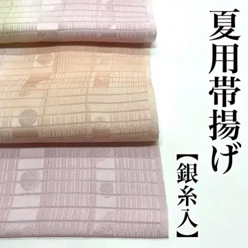 여름용 오비 장식 천 명주 여름 오비 장식 천