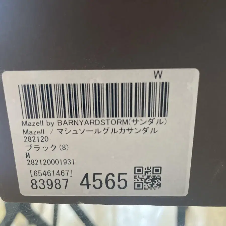 9번째 상품 이미지