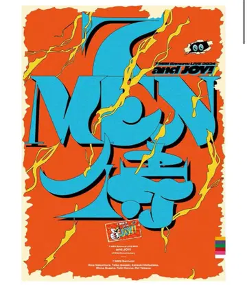 7 MEN 사무라이 andJOY DVD
