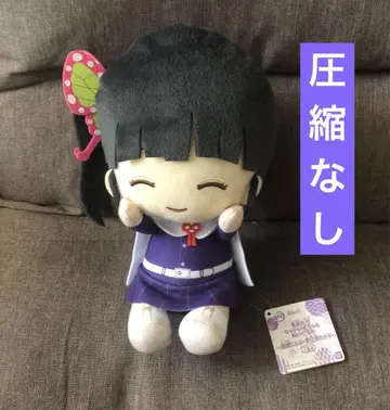 귀멸의 칼날 츠유리 카나오 거대한 봉제 인형