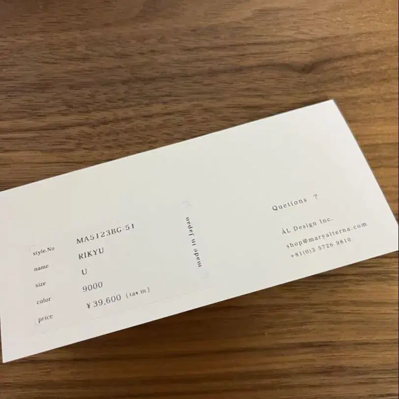10번째 상품 이미지