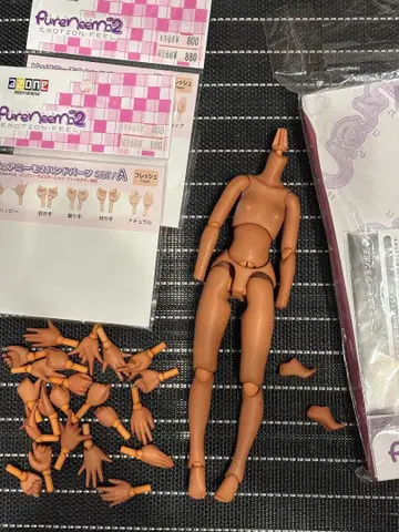 일광화상 가능한 바디 퓨어니모 2 이모션 S 바디 핸드 부품
