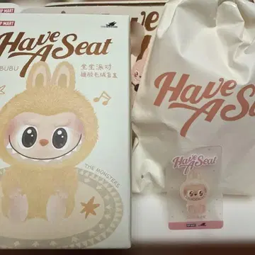 라부부 HAVE A SEAT DADA