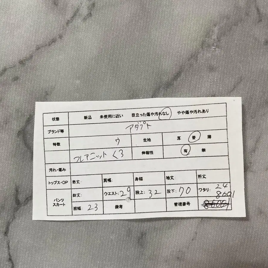 2번째 상품 이미지