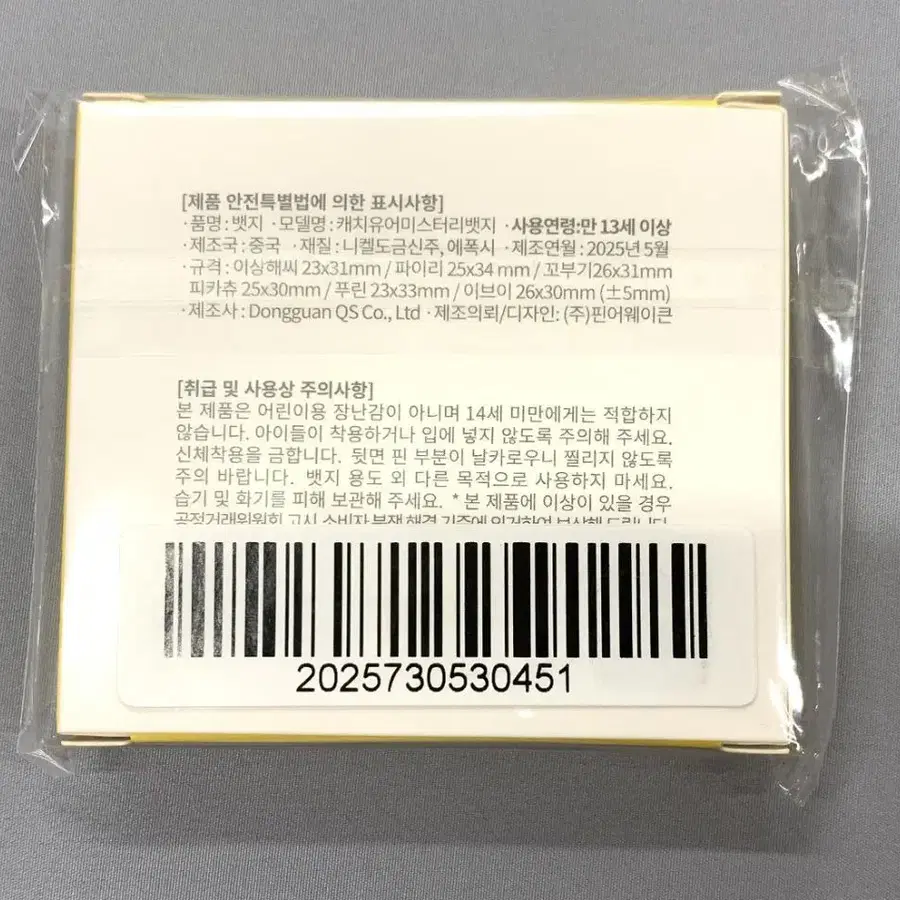 8번째 상품 이미지