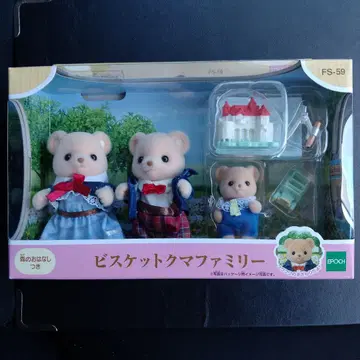 비스킷 곰 가족