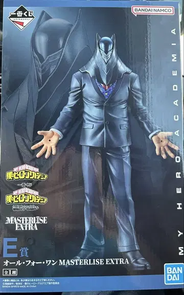 올 포 원 MASTERLISE EXTRA E상