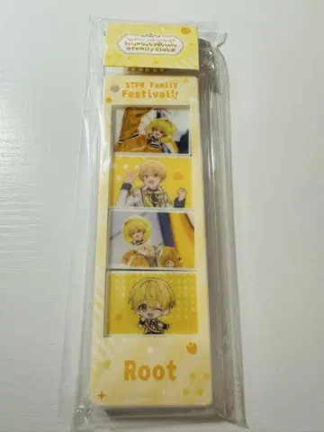 스토파미 복권 C상 루토 군