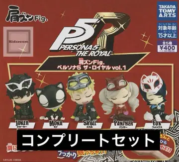 어깨 쿵 Fig. 페르소나5 더 로열 vol.1 전5종 풀컴프세트