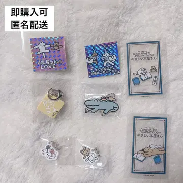 울프 군, 착한 늑대 울프 군 씰 스티커 참