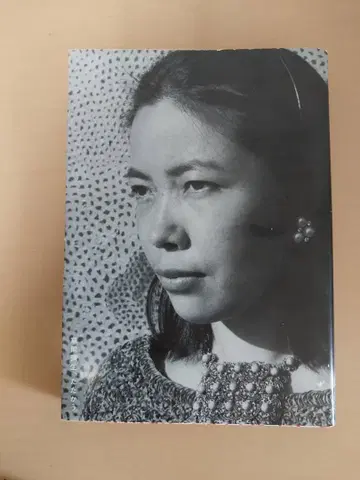 쿠사마 야요이, 싸우다