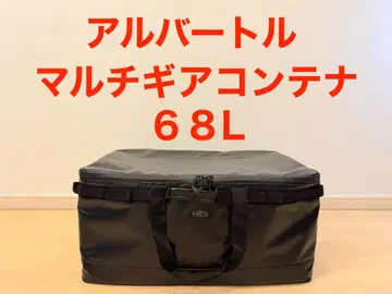 [ 캠핑 멀티 기어 컨테이너 ] ALBATRE 알바트르 약 68L