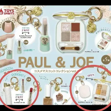 익명 배송) PAUL & JOE 화장품 마스코트 컬렉션