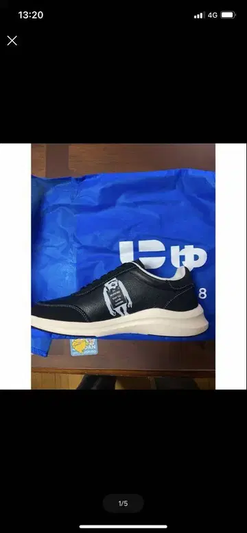 뉴 블랙 스니커즈 뱅크시 콜라보. 사이즈 8 수납 가방 포함